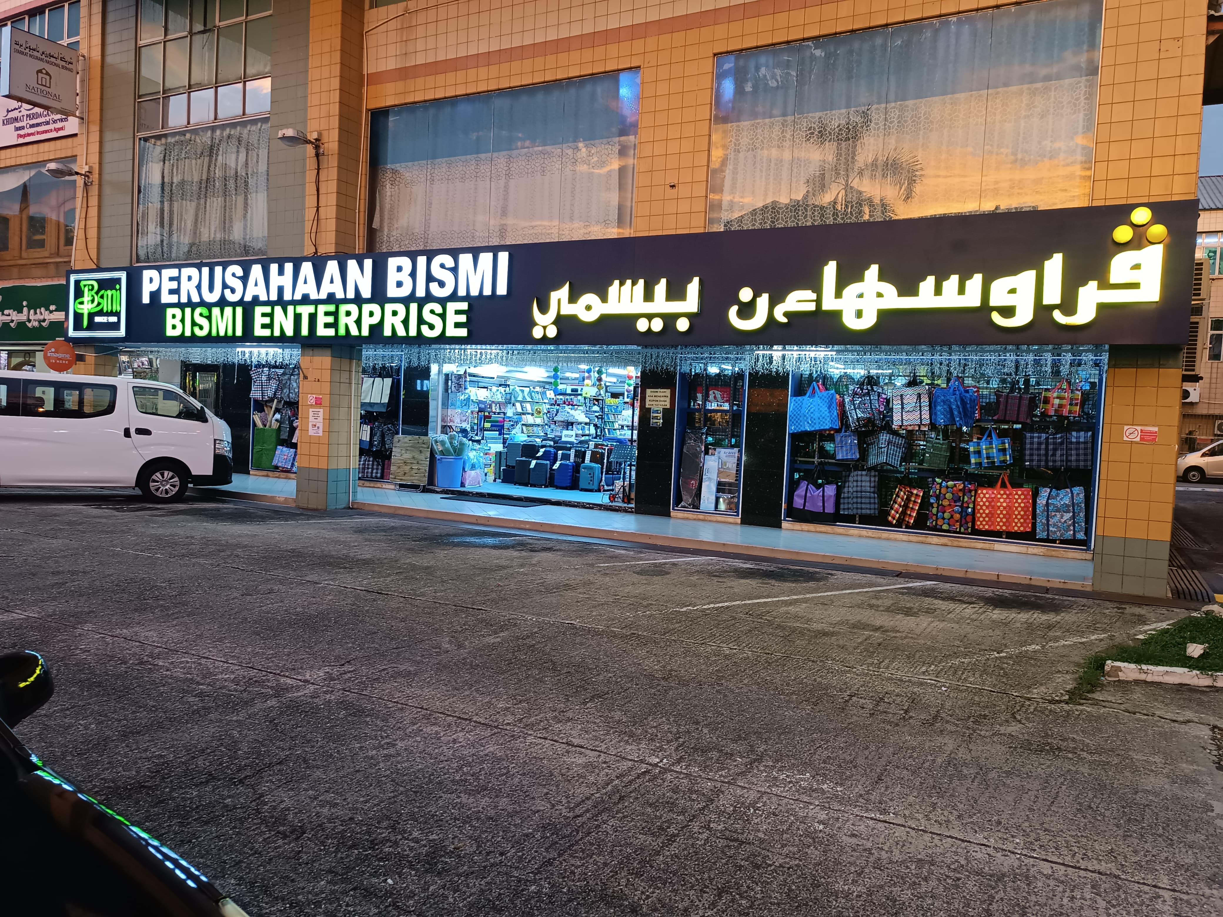 Main Branch